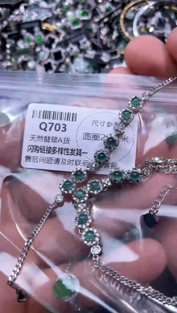 【闪购商品】翡翠颈饰未镶嵌Q703手链 多样性发其一