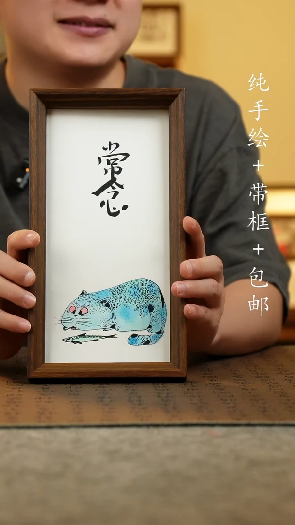 国画15*27.5原创国风国画