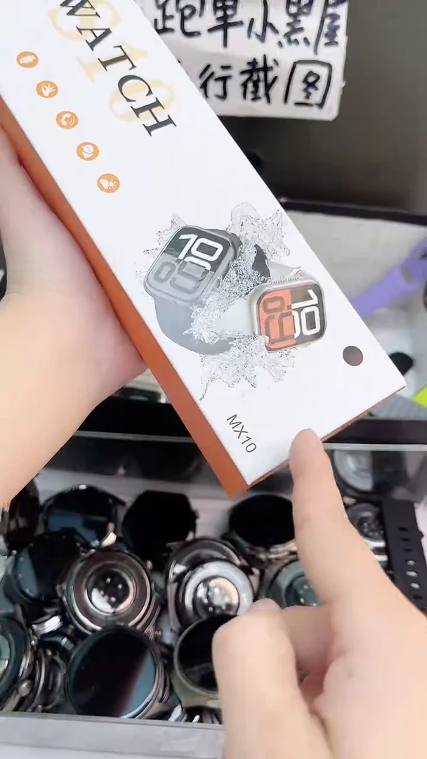 顶配S10盒装手表