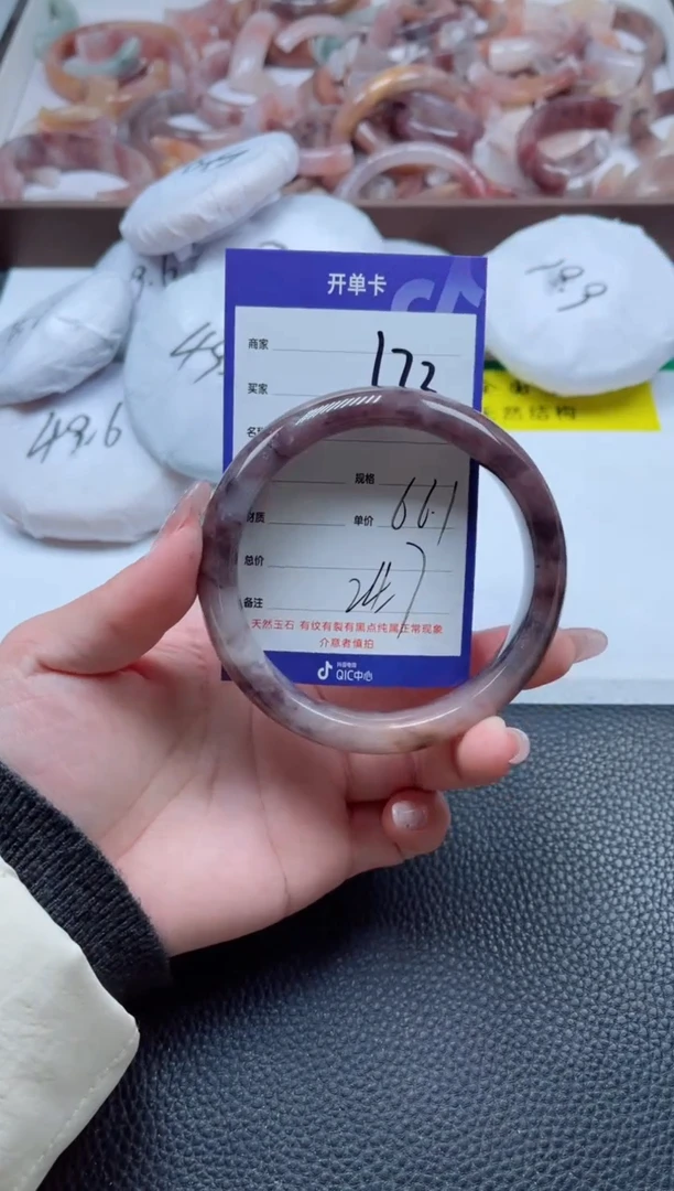 【闪购商品】石英质玉手镯未镶嵌172-66