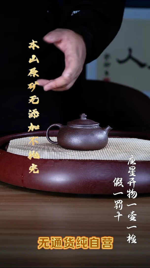 紫砂壶柴烧黑紫泥 寒江  170cc黑金