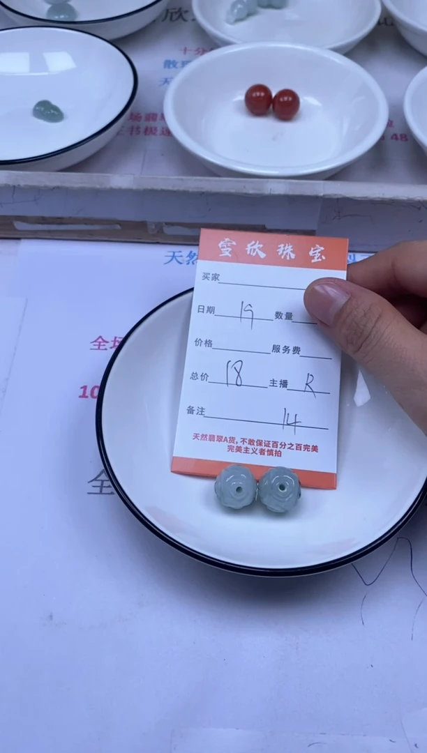 颈饰未镶嵌翡翠雪欣散珠定制diy
