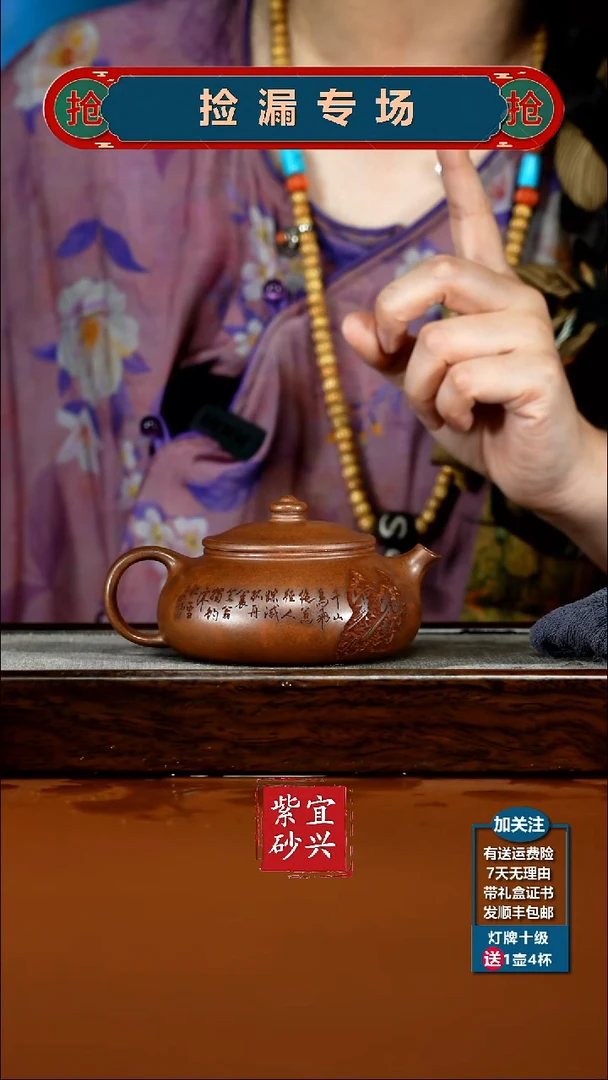 茶壶紫砂顾建华天星泥独钓寒江230CC