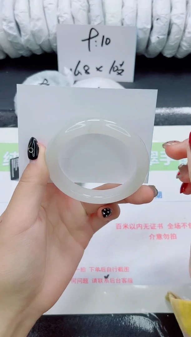 未镶嵌手镯石英质玉098-圈口53