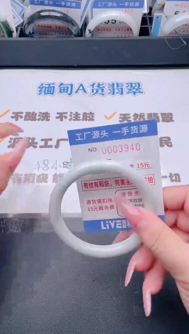 未镶嵌手镯翡翠翡翠手镯未镶嵌