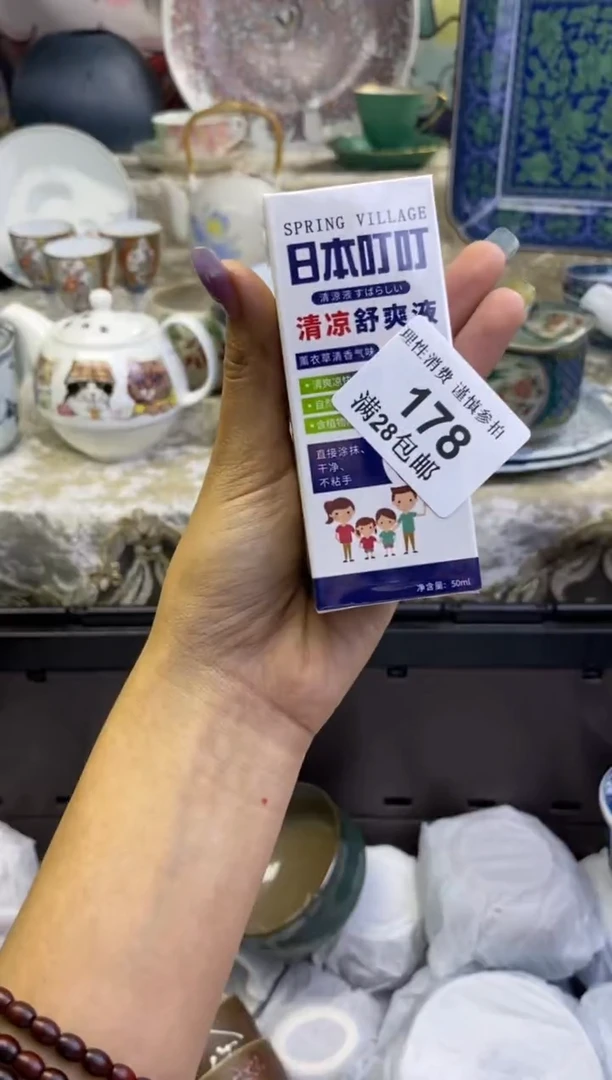 瓷片呼*瓷色工艺品品品品178