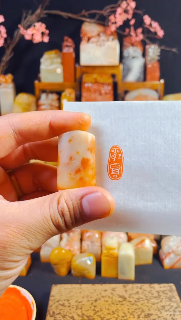 【闪购商品】老挝石印石手工篆刻《欢喜》