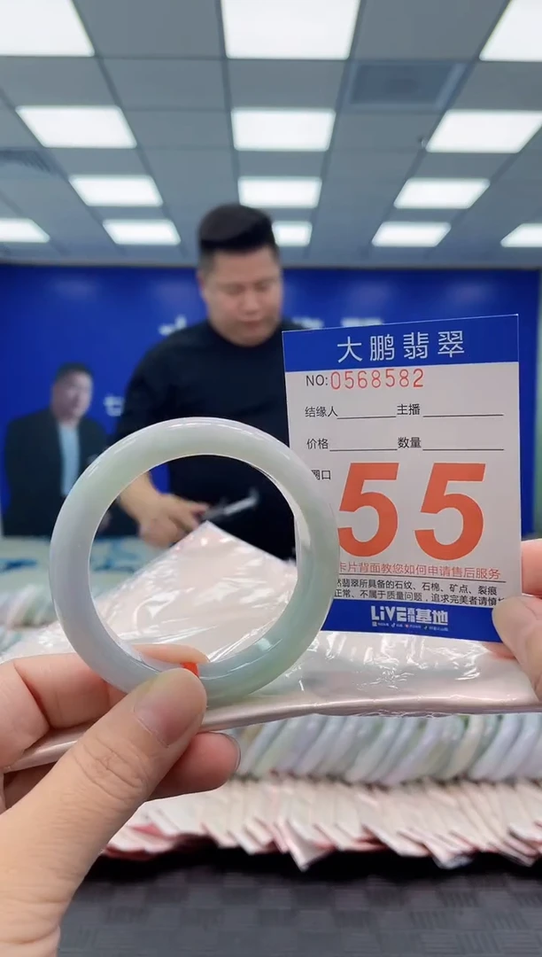 未镶嵌手镯翡翠AAAAAAAAAA