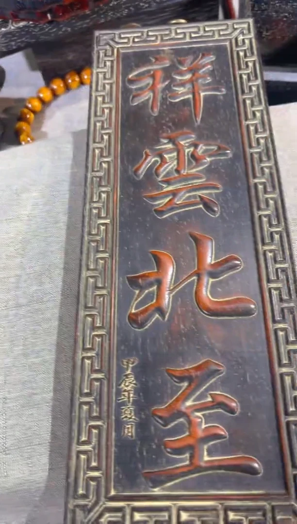 木A029物品链接以直播间为准