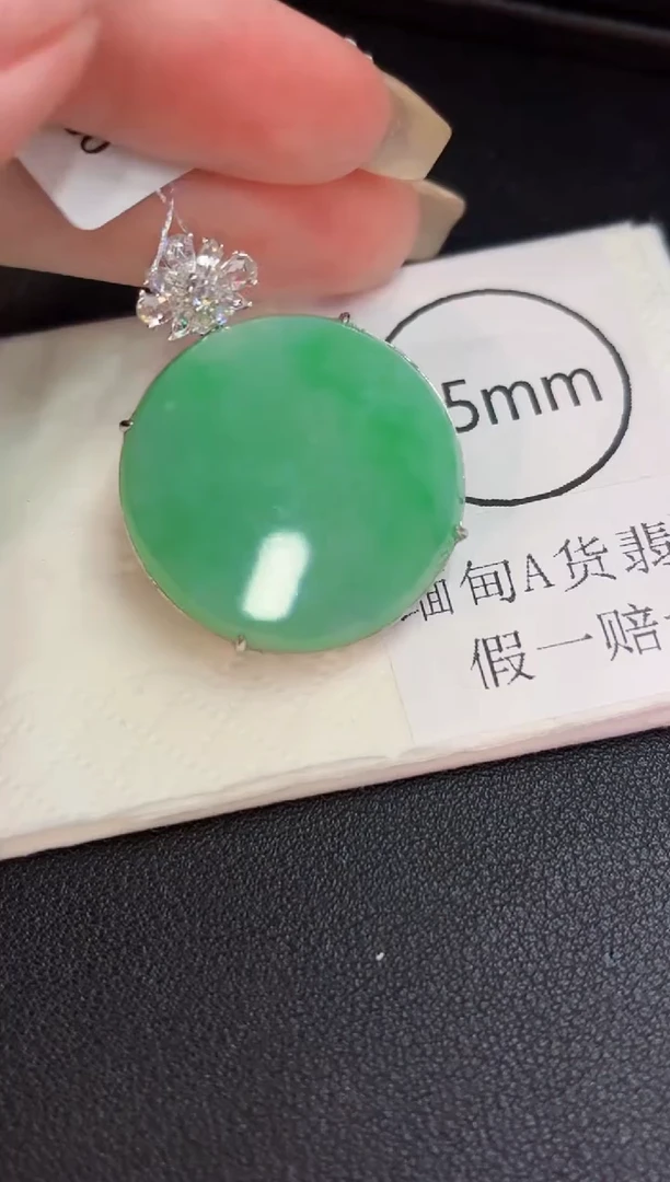 翡翠未镶嵌吊坠(不含链) 缅料A货/支持复检/一件