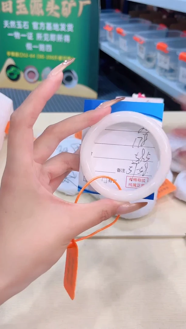 未镶嵌手镯和田玉12.18/25/57-58