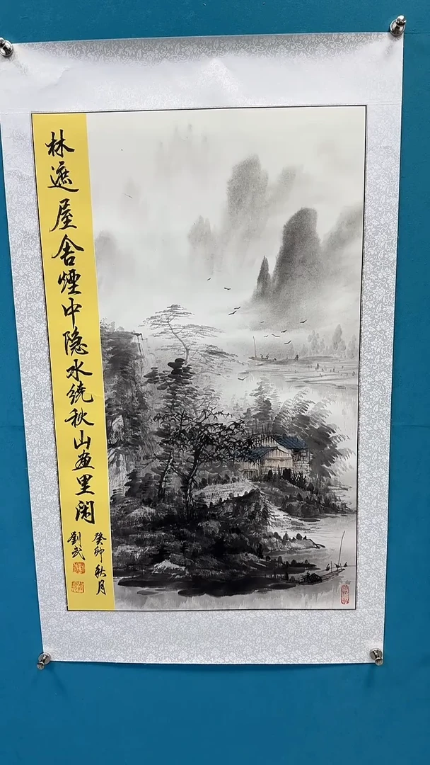 国画闪电购刘武绘画14