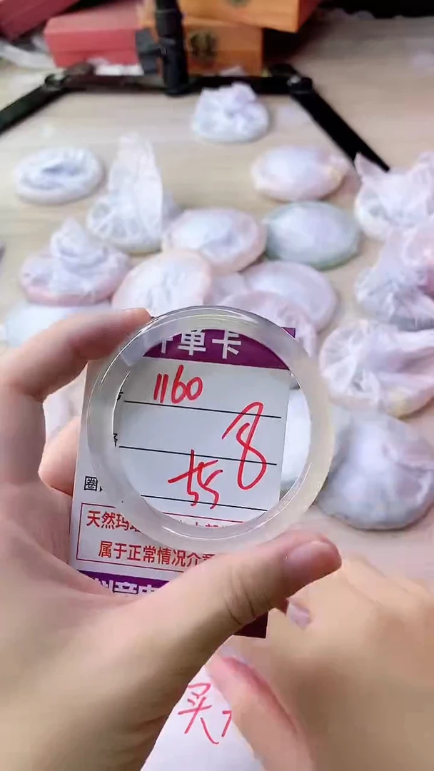 手镯玛瑙/玉髓未镶嵌1160