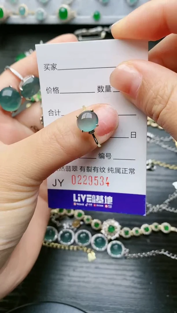 【闪购商品】翡翠戒指银S925镶嵌9534