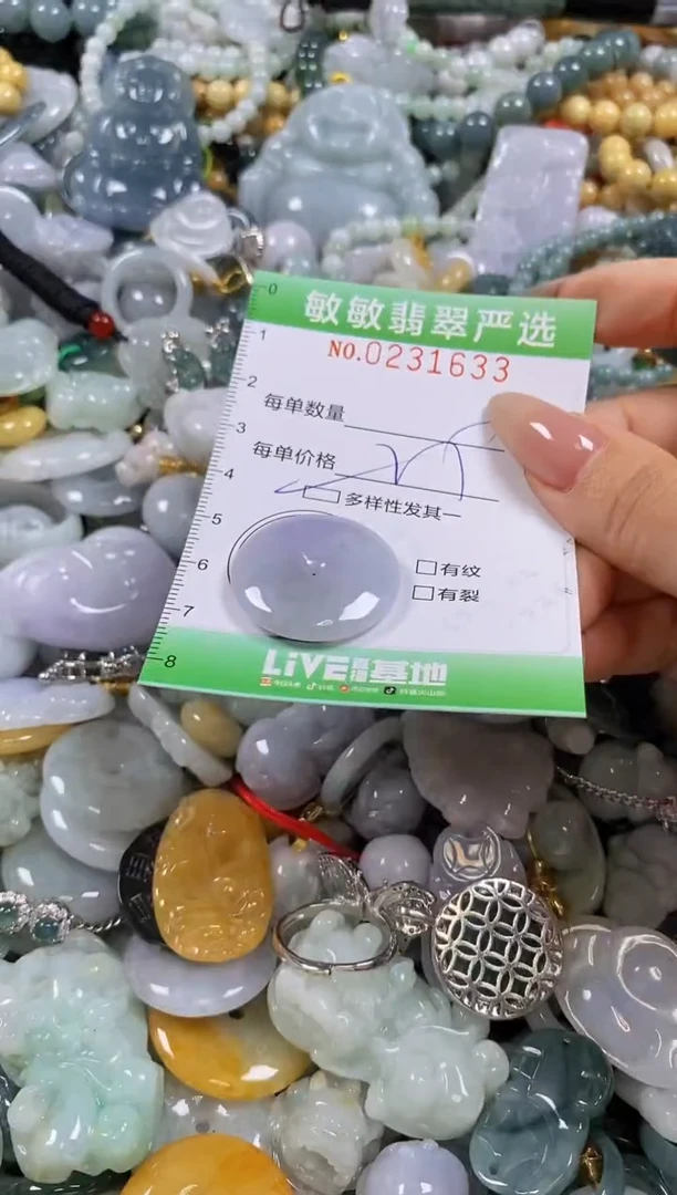 翡翠未镶嵌颈饰闪购0231633多样性发其一