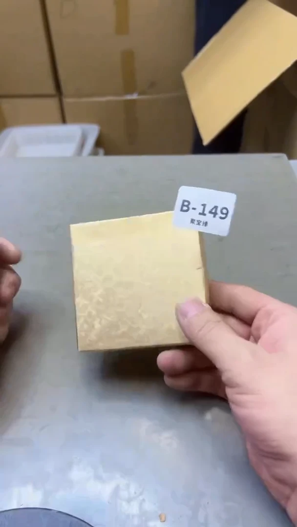 【闪购商品】瓷片149聚宝缘精选二号店