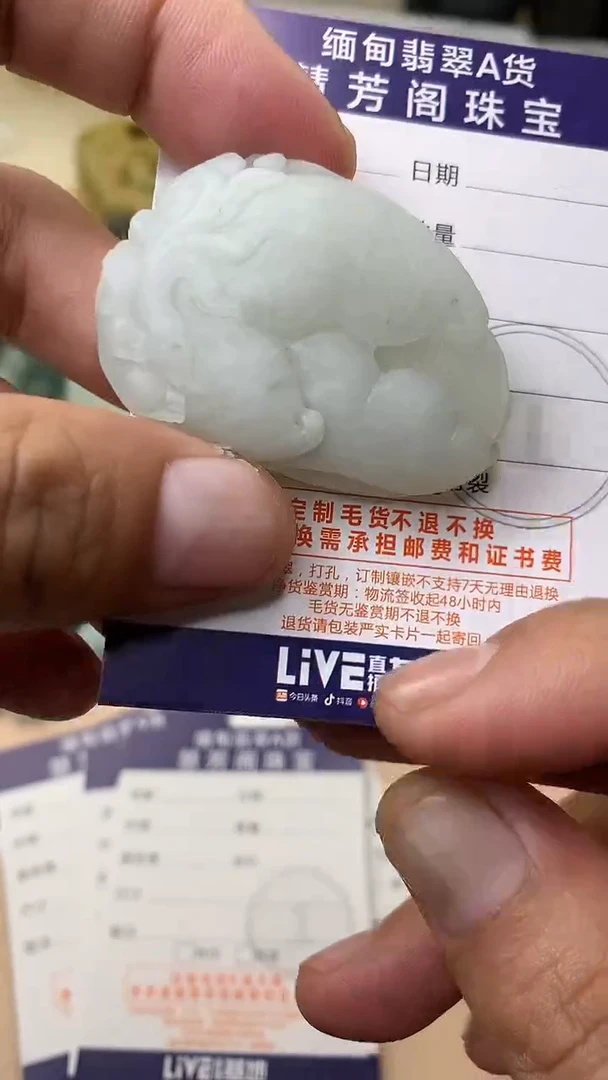 未镶嵌定制翡翠翡翠1