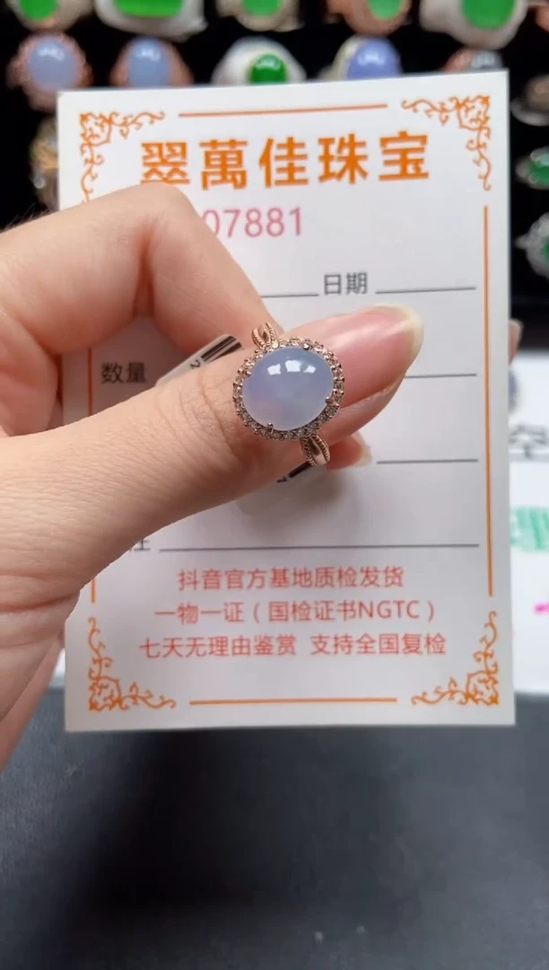 银S925镶嵌戒指翡翠7881