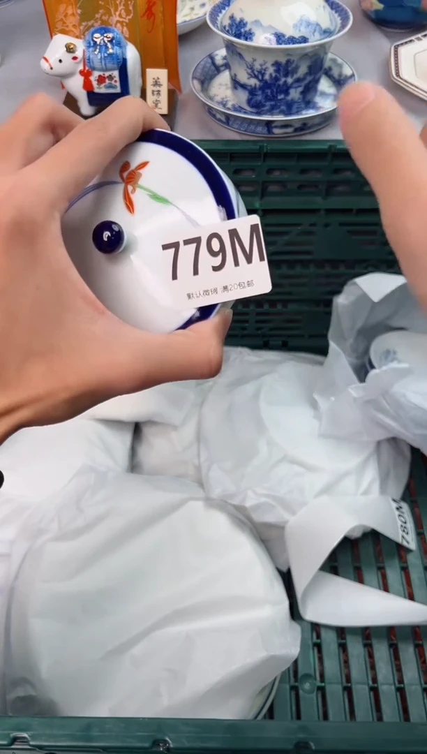 【闪购商品】碗779M瓷器瓷器瓷器瓷器