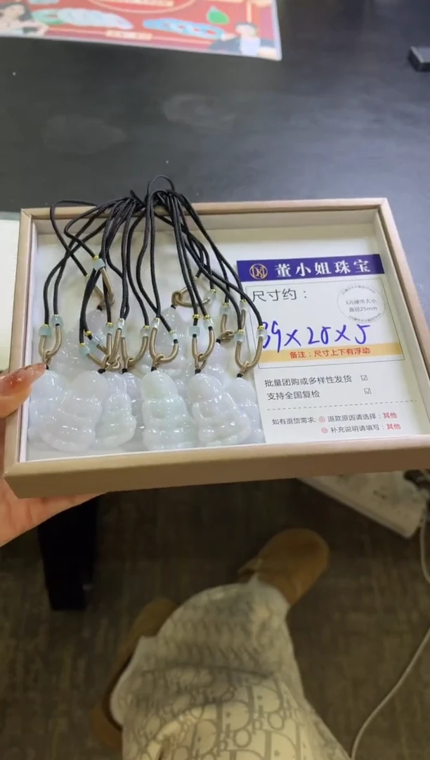颈饰未镶嵌翡翠E9多样性发一件/配绳子