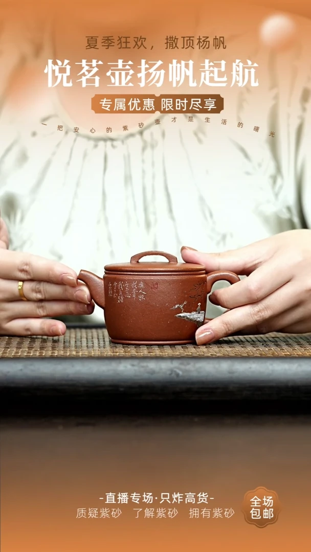 茶壶紫砂宜兴紫砂壶