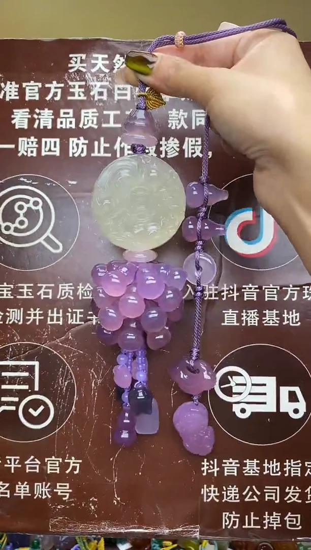 未镶嵌玛瑙车挂?****?CG2780