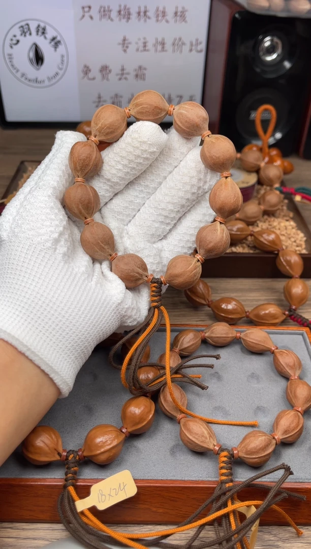 手串/手链橄榄核可**甜19*23尺寸梅林铁核橄榄核手串