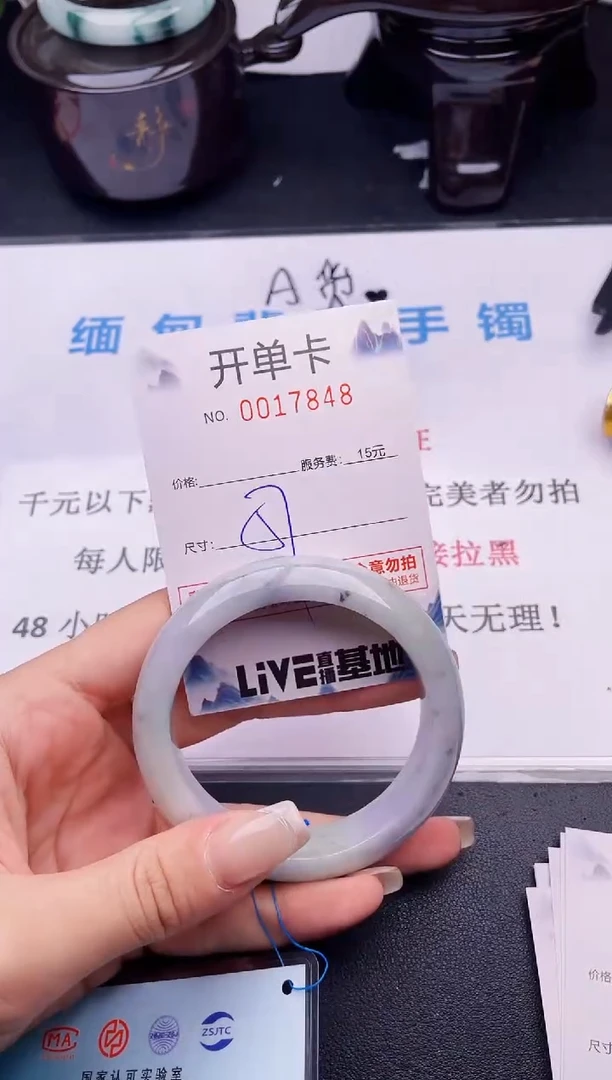 翡翠手镯未镶嵌拍哪个图片就是发哪个48
