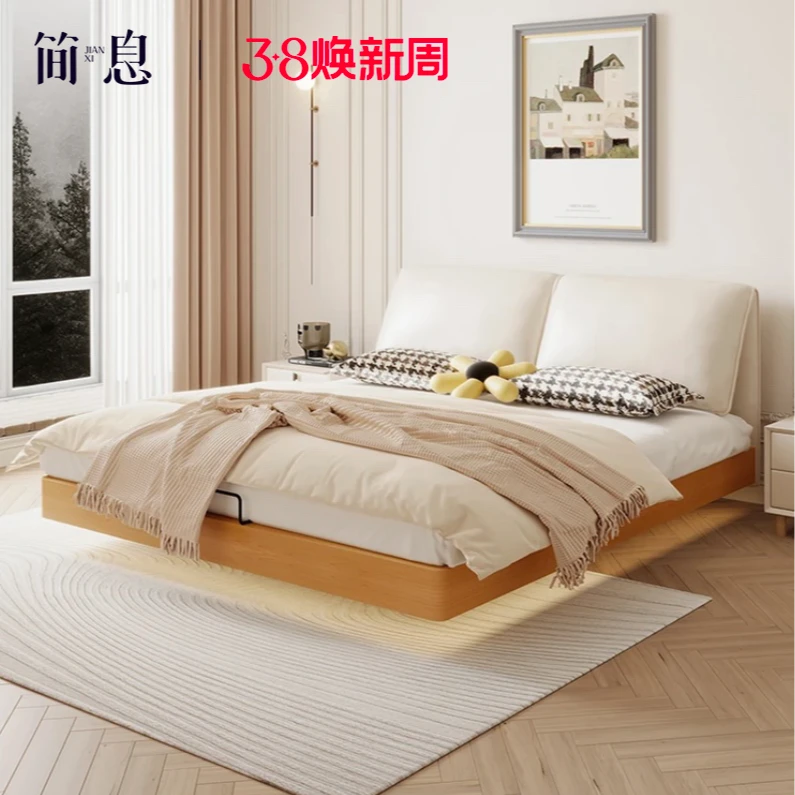 实木床简约真皮大象耳卧室床意式皮艺床落地床垫板式简息轻奢