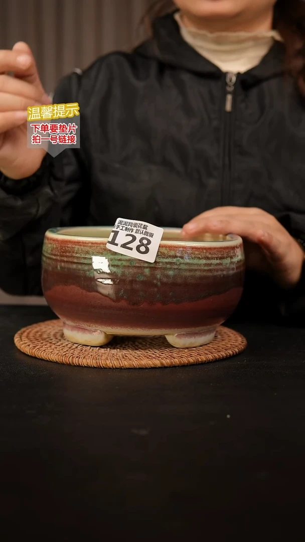 瓷片128内口径约15-16  外高约8-9