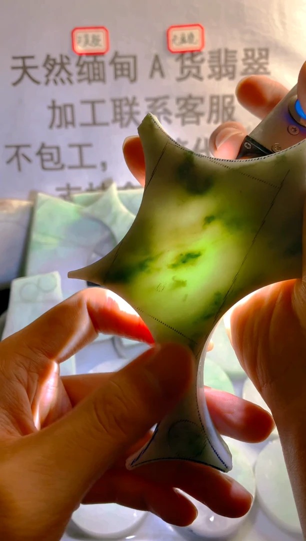 未镶嵌裸石翡翠天然缅甸翡翠FC66