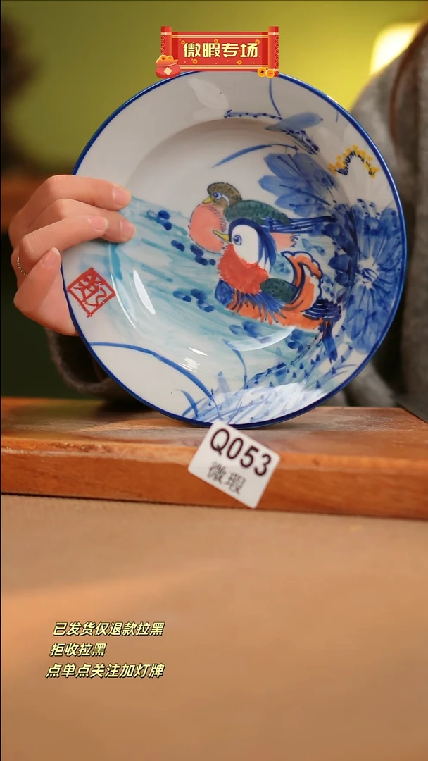 【闪购商品】其他WQ053窑林瓷业瓷器