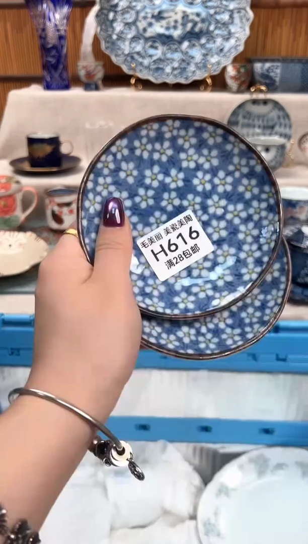 瓷片卡**啦616H盘子 杯子 碗