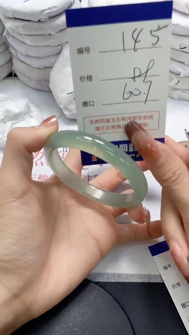 未镶嵌手镯玛瑙/玉髓145