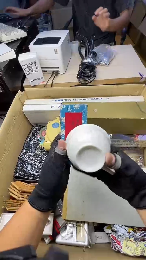 D****s二手商品不退不换