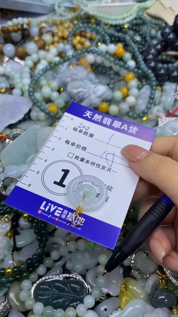 翡翠未镶嵌颈饰天然翡翠A货吊坠批量多样性发其一