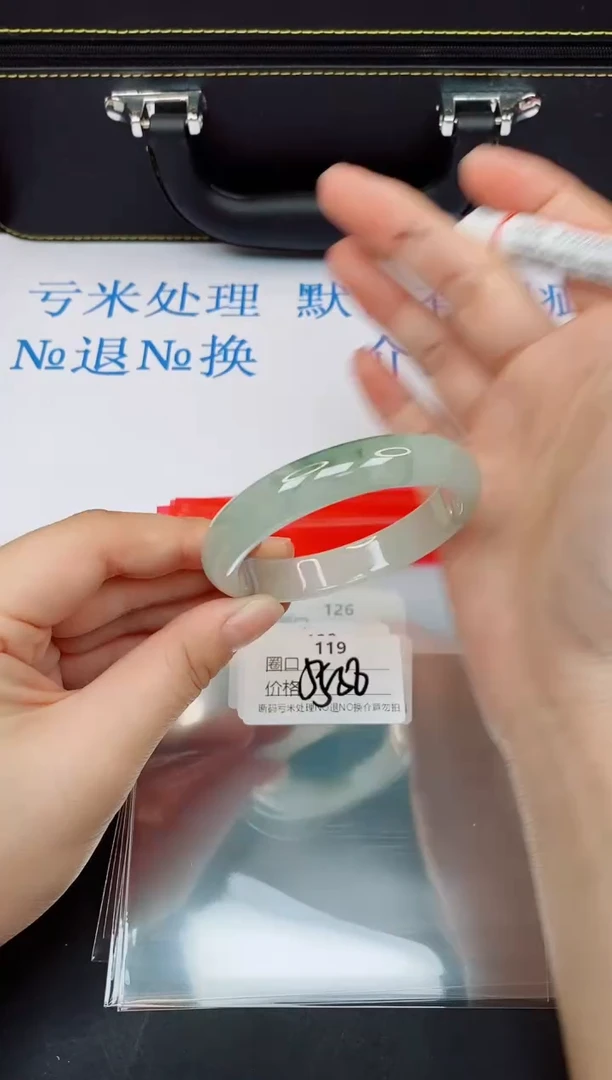 未镶嵌手镯翡翠【默认有瑕--119】