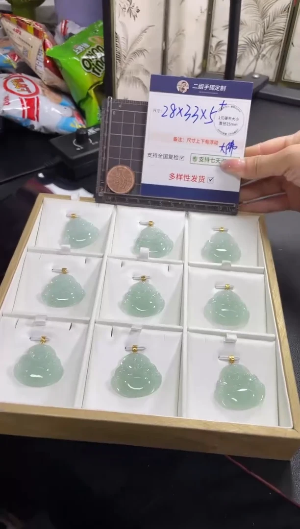 翡翠挂件18K金镶嵌绿佛公FL09多样性发其一CP配绳