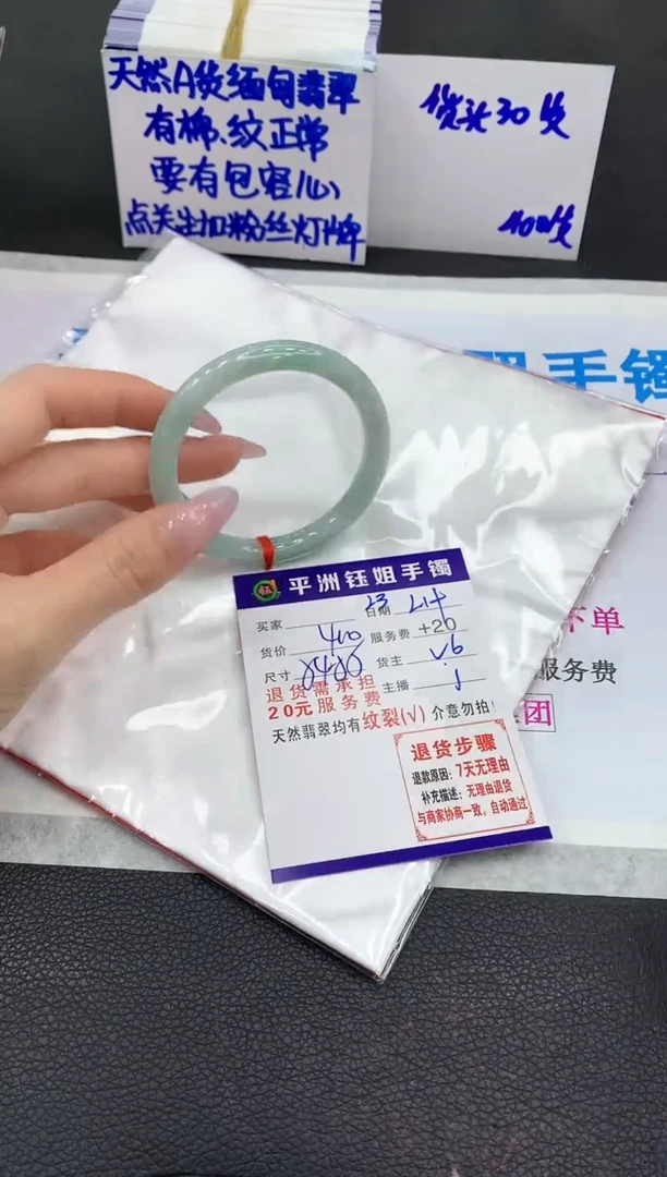 【闪购商品】翡翠手镯未镶嵌111111111