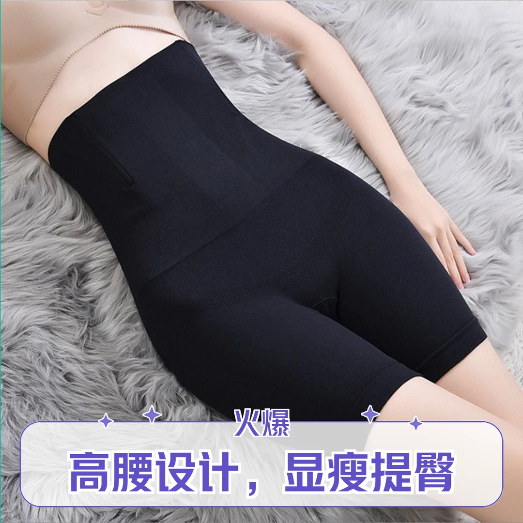 高腰强力塑身收腹裤收腹提臀不卷边不勒肉轻薄透气不闷汗wbFF