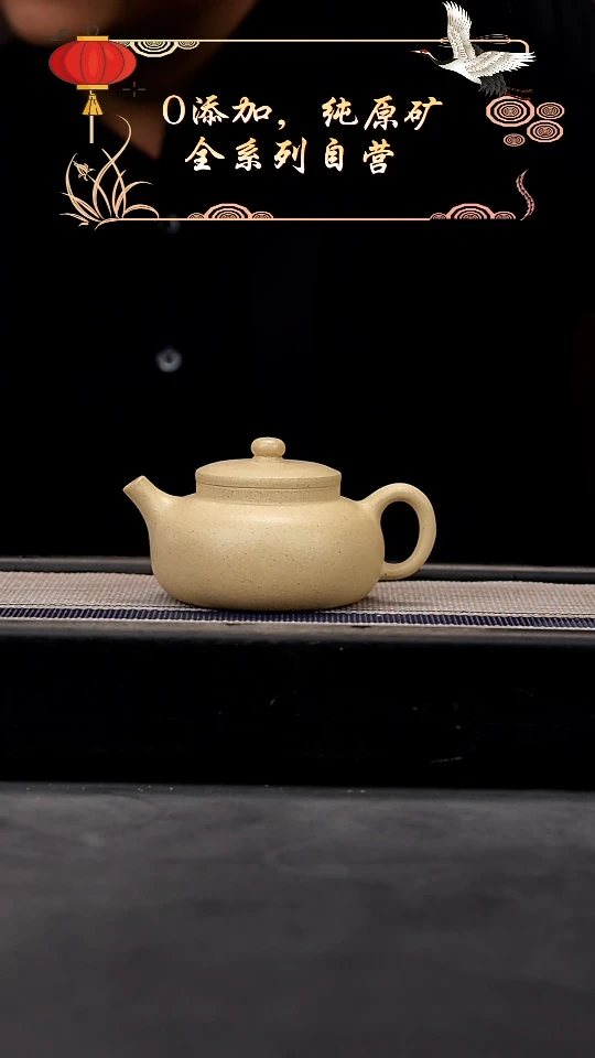 【闪购商品】紫砂茶壶本绿薄胎平安