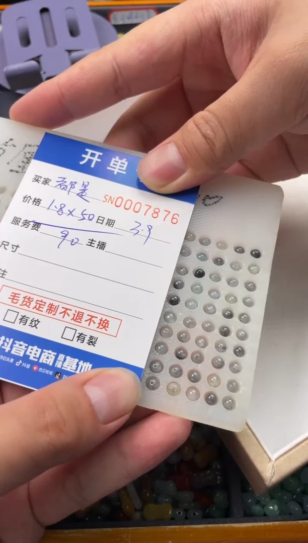 【闪购商品】翡翠颈饰未镶嵌00007876