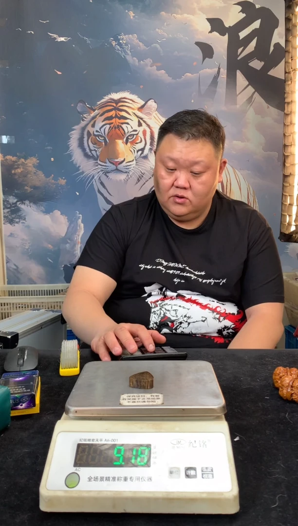 【闪购商品】橄榄核其他猛犸猛犸猛犸猛犸37