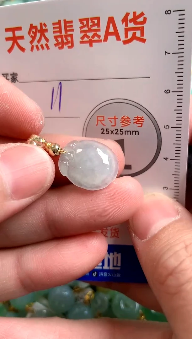 【闪购商品】翡翠颈饰未镶嵌13007961