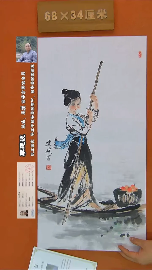 【闪购商品】书法222B秦汉画家手绘作品