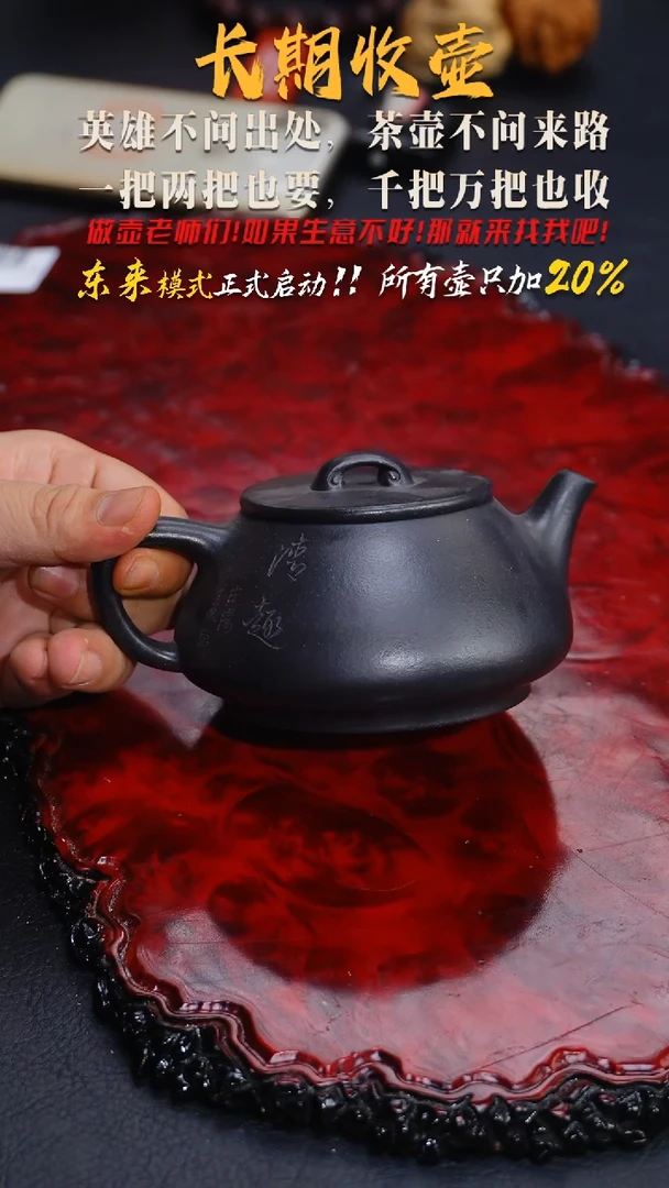 茶壶紫砂134 紫砂壶,LNF,////