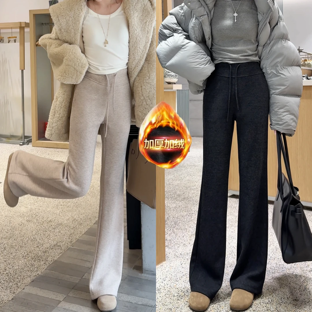 2025冬季新款加绒加厚直筒微喇裤女梨型身材遮胯显瘦垂感休闲长裤