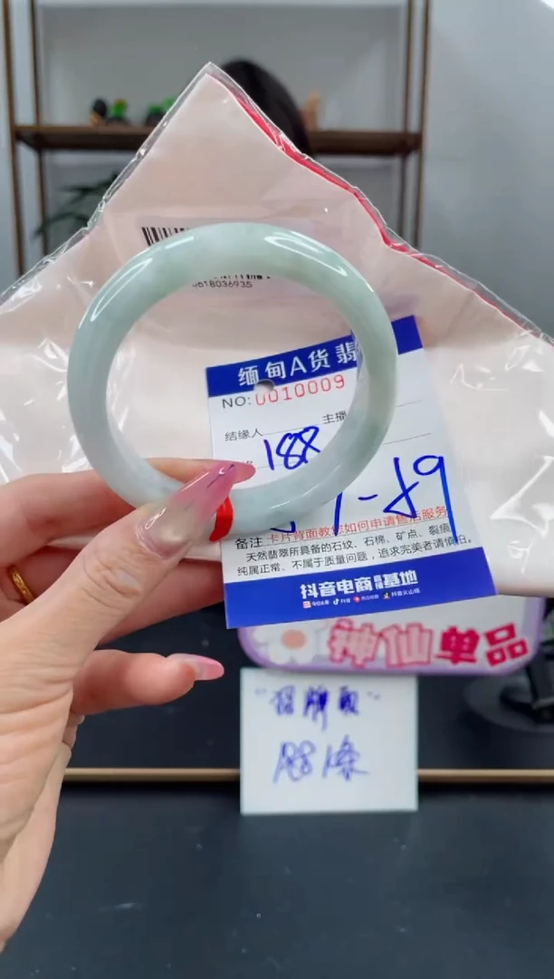 未镶嵌手镯翡翠188.00