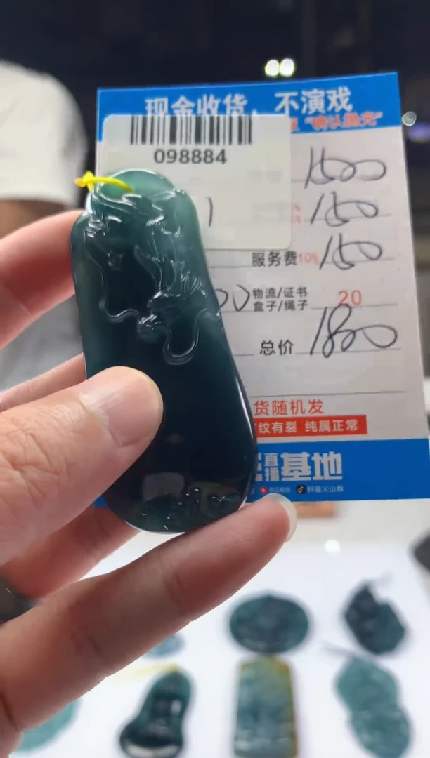 定制翡翠未镶嵌天然翡翠A货拍一发一