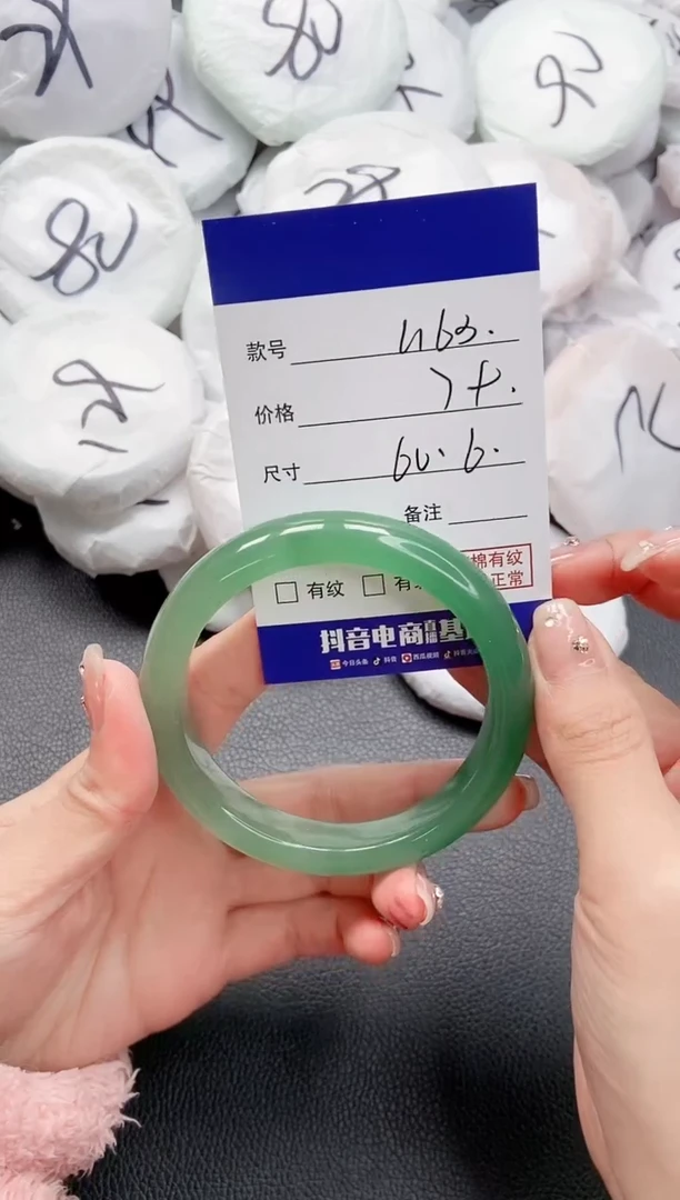 【闪购商品】石英质玉手镯未镶嵌 25L163-60